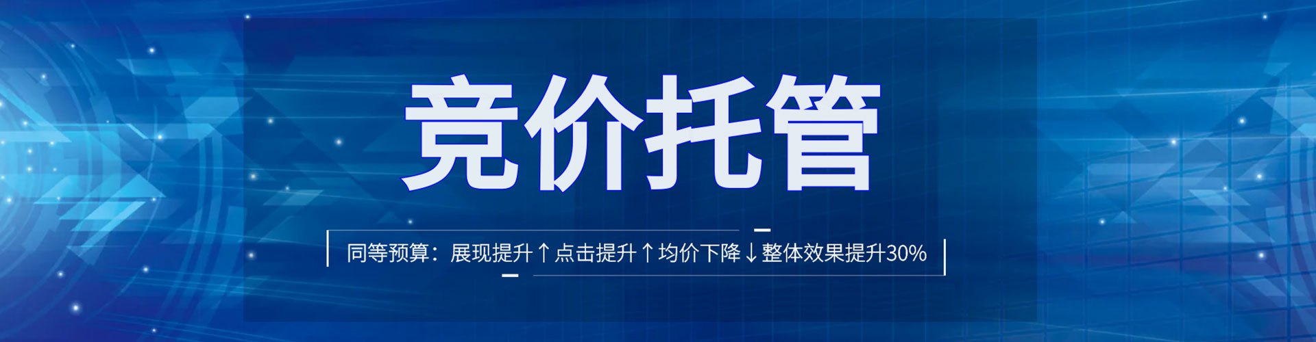 芝罘竞价端口开户