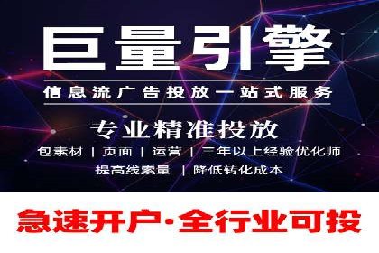 案例分享：百度运营推广助力企业实现业绩翻倍